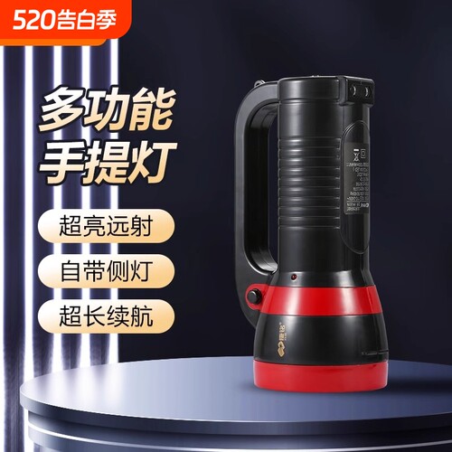 康铭手电筒强光充电便携手提灯式家用户外远射探照灯矿灯超长续航