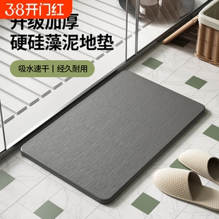 硅藻泥地垫卫生间吸水垫浴室防滑垫淋浴厕所门口硬地毯硅藻土脚垫