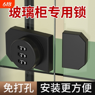 免打孔玻璃展示柜门锁手办公仔移门推拉门橱窗锁具酒柜书柜密码锁