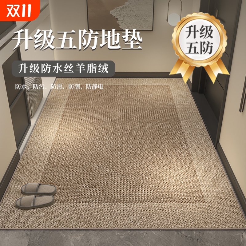 防滑入户门垫可裁剪|万人加购