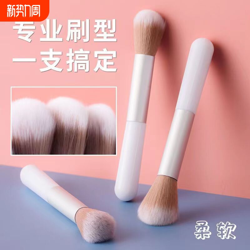 腮红刷新手入门高光刷散粉刷蜜粉刷腮红刷单支美妆彩妆化妆工具
