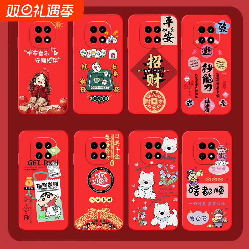 红米系列手机壳型号齐全