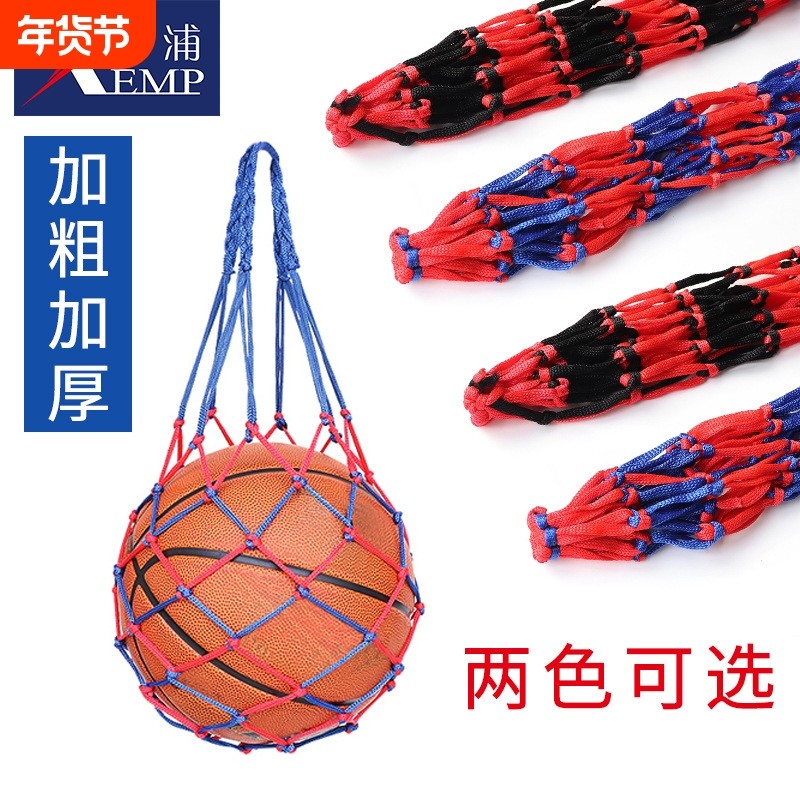 篮球袋/篮球网B1pf0-网兜袋足球排球训练便携收纳大容量学,运动/瑜伽/健身/球迷用品,篮球网,淘宝优惠券,粉丝福利购,淘宝优惠卷