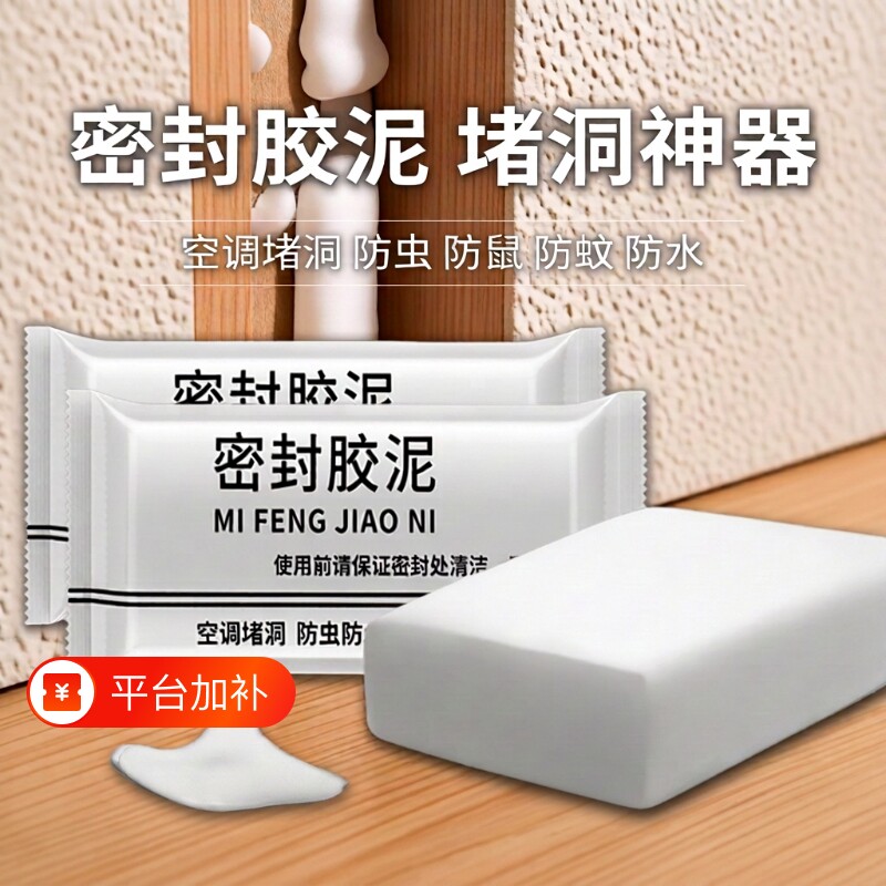 发泡胶填缝剂填充泡沫胶高密度膨胀堵老鼠洞神器密封胶泥防水缝隙