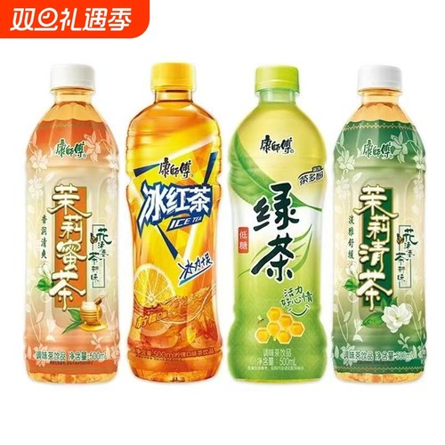 康师傅500mlx5瓶/15瓶整箱冰红茶绿茶茉莉蜜茶清茶茶饮料柠檬茶