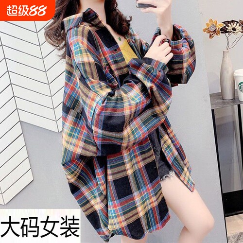 格子衬衫女外套长袖秋季