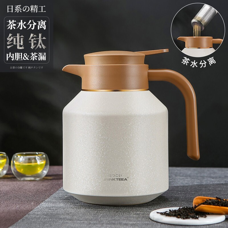 JRINKTEEA品牌纯钛保温壶茶水分离焖茶壶泡茶大容量家用内胆