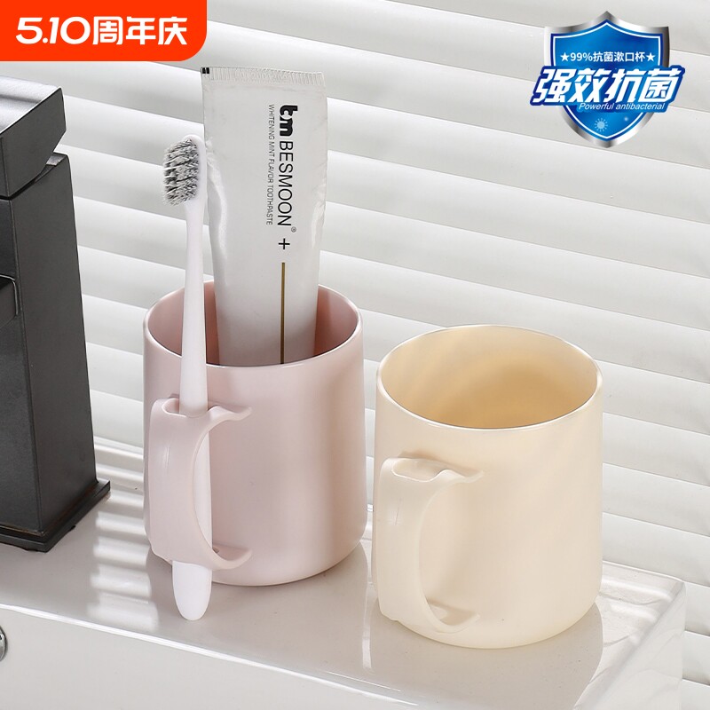 抗菌99.9%漱口杯刷牙杯子2025新款牙杯家用洗漱杯宿舍牙缸杯