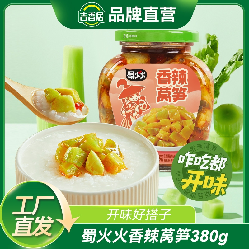吉香居香辣莴笋泡菜|千人加购