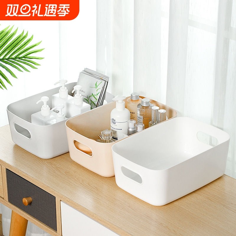 杂物收纳筐化妆品零食桌面宿舍收纳盒家用厨房整理塑料储物盒子