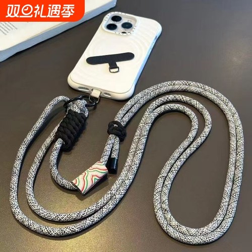 通用手机壳长绳可调节斜挎绳潮女