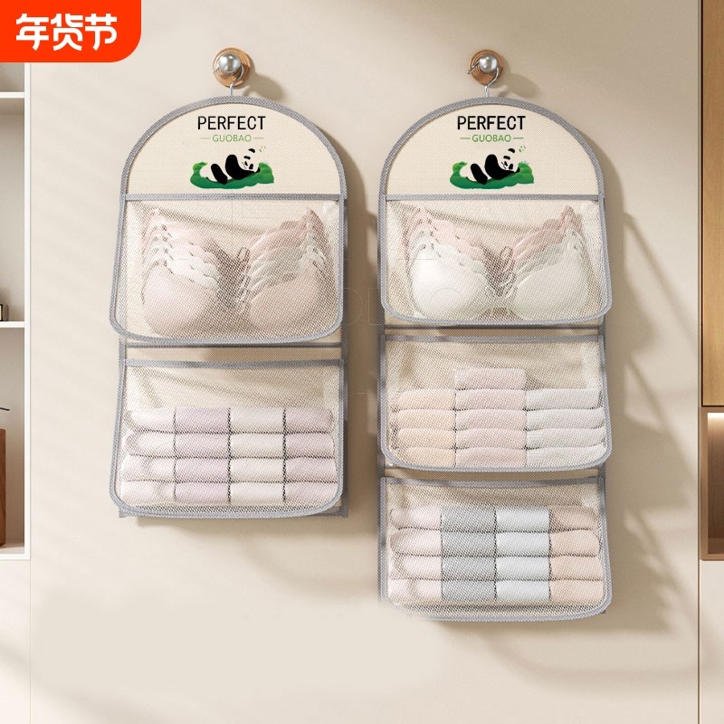 袜子收纳挂袋多层衣柜内衣神器内裤悬挂挂式网兜宿舍袋子挂墙家用,收纳整理,收纳挂袋,淘宝优惠券,粉丝福利购,淘宝优惠卷