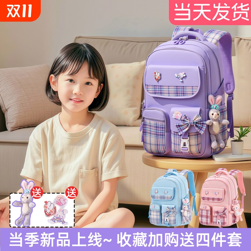 小学生书包女童护脊减负一二年级超轻便三到六大容量女生2025新款