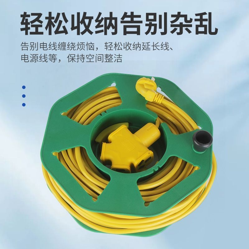 便携式卷线盘电线收纳空盘绕线绳电缆户外出行房车收线线盘收卷器