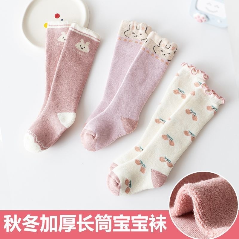 婴儿袜子秋冬长筒袜可爱小熊小腿袜加厚毛圈袜保暖儿童袜宝宝冬季