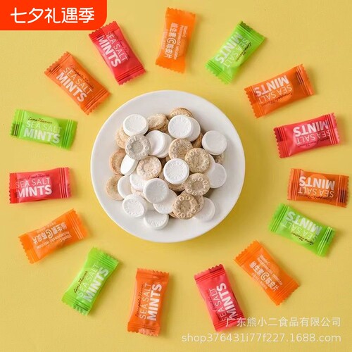 【5斤薄荷糖】海盐维C酒