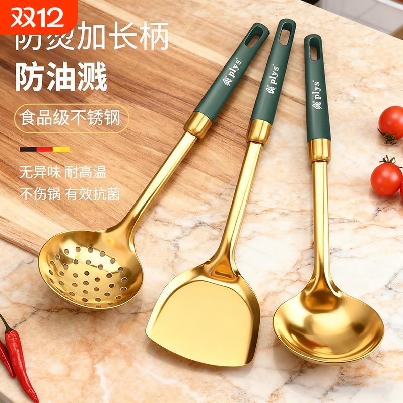 食品级不锈钢锅铲套装三件套家用防烫炒菜铲子厨房耐高温全套厨具