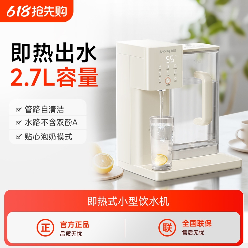 Ͱ ʽˮ¿ֱС澻̨ʽˮһ280.02Ԫ