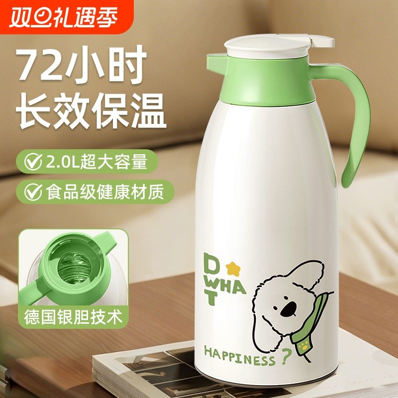 保温壶2025新款家用保温水壶大容量热水壶暖瓶学生宿舍暖壶热水瓶