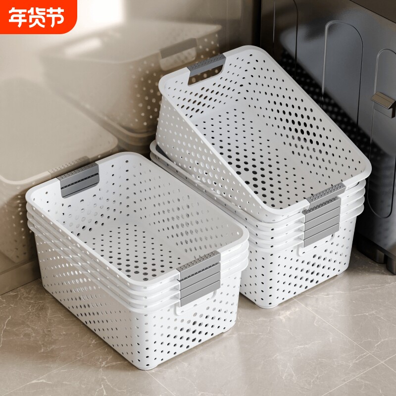 杂物置物收纳箱粮食玩具加厚储物筐收纳盒家用宿舍桌面厨房整理盒