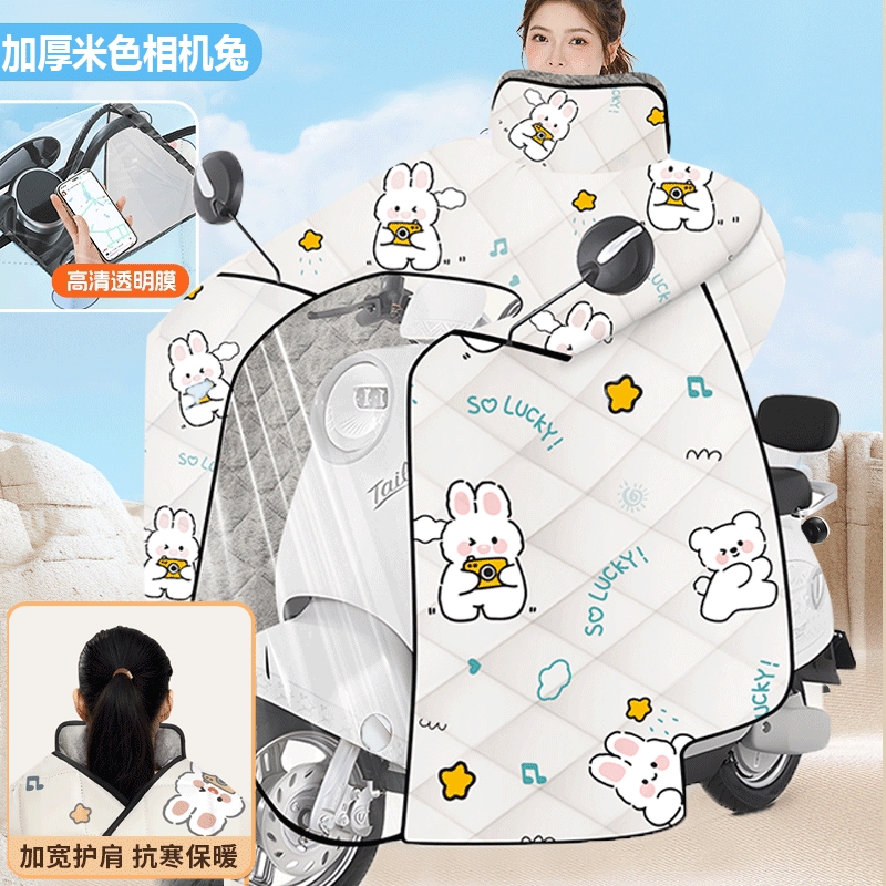 电动车挡风被四季通用防水防雨遮阳罩电瓶防雨罩加绒新款防风双面