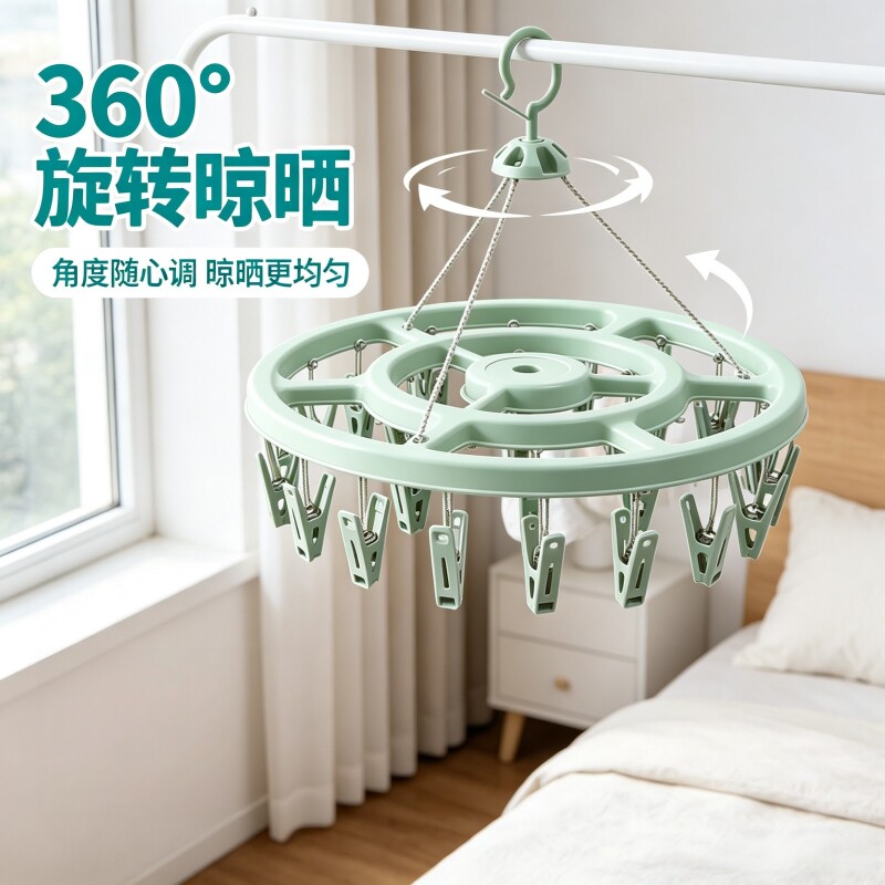 袜子晾晒架衣架宿舍用学生晒内衣裤多夹子阳台防风神器折叠衣物图片