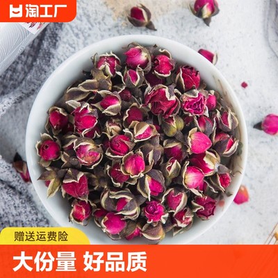 【头采精选】云南金边玫瑰干花无硫玫瑰花茶泡水喝干茶女生花茶叶