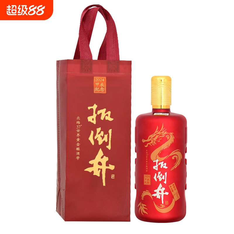 白酒52度扳倒井甲辰龙年纪念酒1000ml浓香型粮食酒自饮送礼
