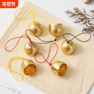 风铃黄铜铃铛锤金属小铃铛diy材料风水声音少年团开门珠子纯铜