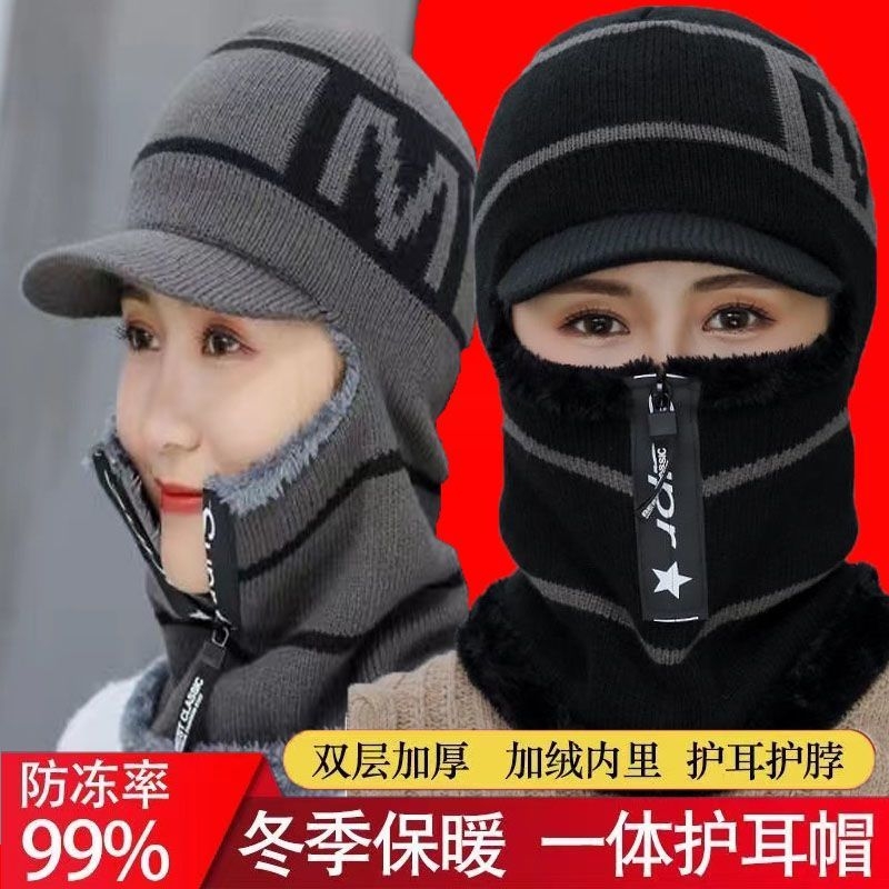中老年人帽子冬季毛线帽爸爸妈妈保暖加绒围脖连体帽骑车帽套头帽