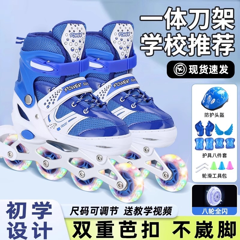 溜冰鞋男童女童轮滑鞋儿童6-12岁初学者专业滑冰鞋滑轮旱冰鞋装备