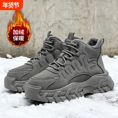 鞋子男鞋2025新款冬加厚加绒棉鞋高帮内青少年学生保暖雪地靴