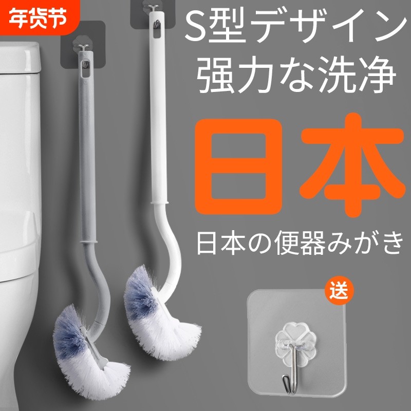 马桶刷套装长柄卫生间清洁无死角软毛家用壁挂蹲便器厕所刷子洁厕,家庭/个人清洁工具,马桶刷/厕所刷,淘宝优惠券,粉丝福利购,淘宝优惠卷