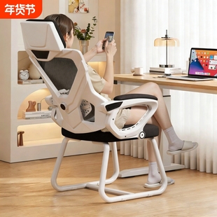 午睡电脑椅家用舒服人体工学办公椅子平靠背座椅可躺电竞舒适滑轮