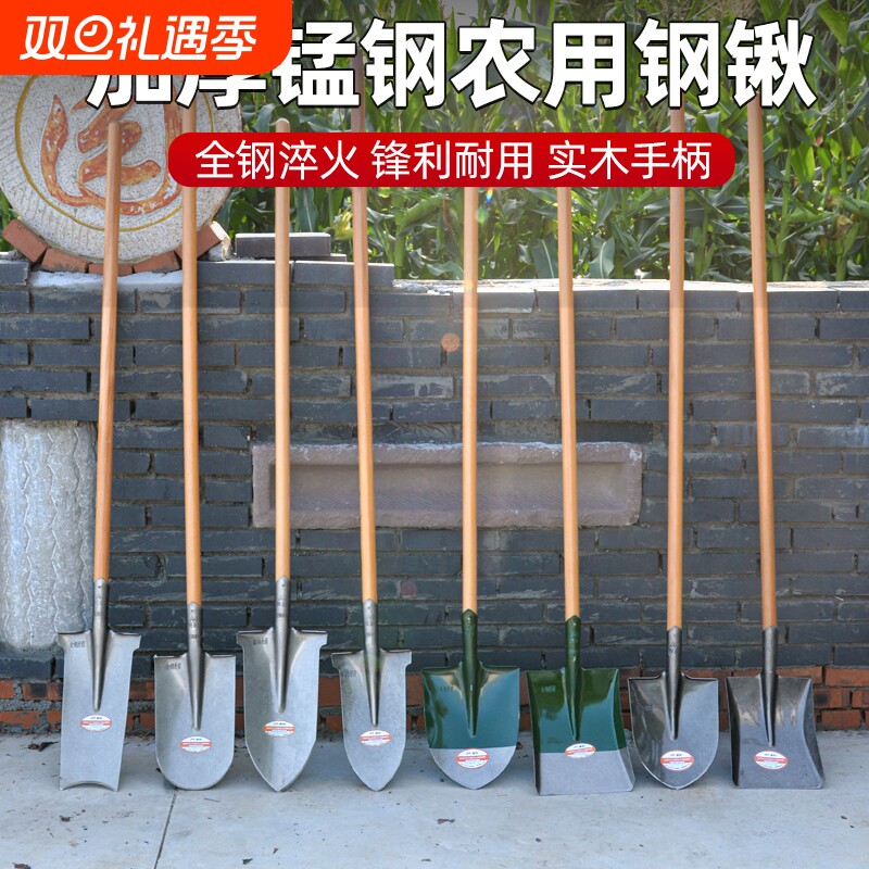 农具铁锹家用铲子园艺木柄铁铲挖土铁锨种菜锰钢铲小神器农用赶海