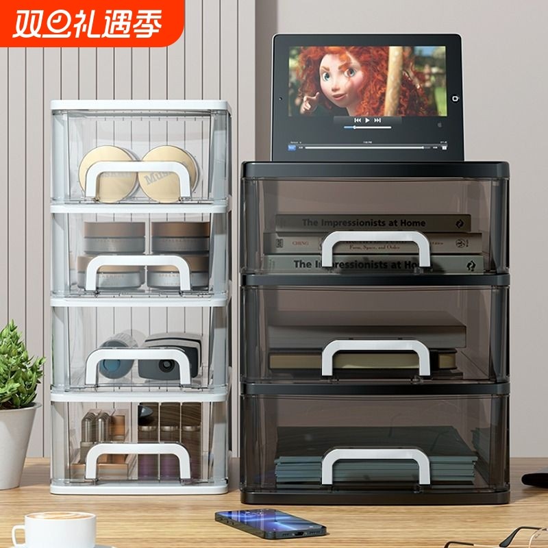 大号可放A4桌面收纳盒收纳柜化妆品护肤品梳妆台面膜抽屉办公透明