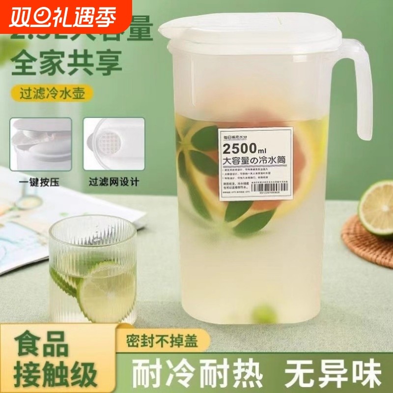 装绿豆汤容器食品级塑料柠檬茶冷水壶酸梅汤瓶子摆摊冰粉红糖水桶