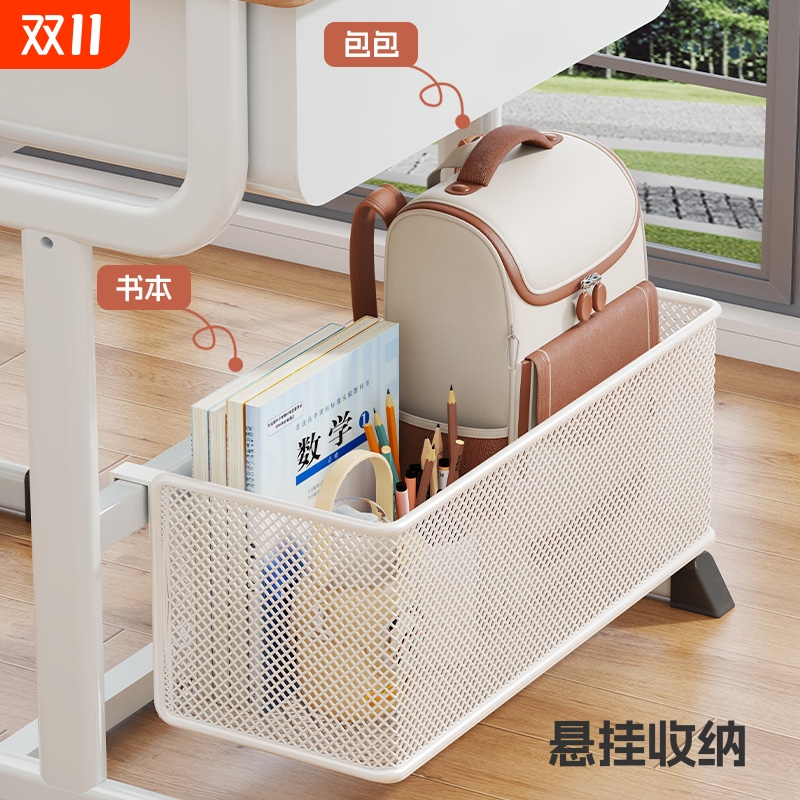 学生教室课桌收纳架神器