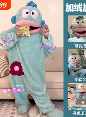 【热卖爆款】丑鱼睡衣加厚珊瑚绒