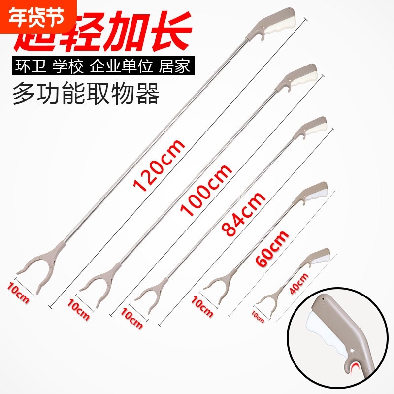 不锈钢垃圾夹拾物器 加粗火钳家用长柄环卫专用轻便可折叠垃圾钳,家庭/个人清洁工具,垃圾夹,淘宝优惠券,粉丝福利购,淘宝优惠卷