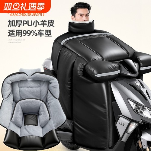 加绒加厚挡风被冬季加厚加宽加大通用保暖防水防寒电动车防风罩