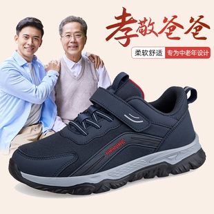 老人鞋男秋季新款爸爸鞋防滑软底中老年健步鞋轻便舒适父亲运动鞋