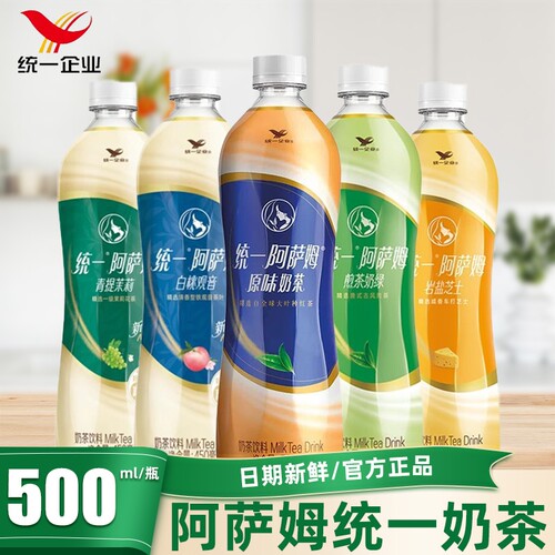 统一阿萨姆500ml瓶装奶茶饮料