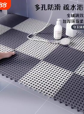 卫生间防水防滑地垫|千人收藏