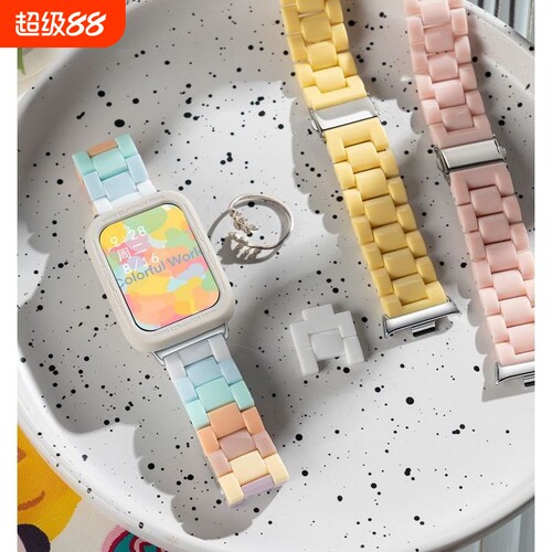 适用小米手环9Pro表带8Pro红米watch5/4新款夏糖果拼色树脂腕带运动智能手表八九代亚克力男女生高级时尚表链
