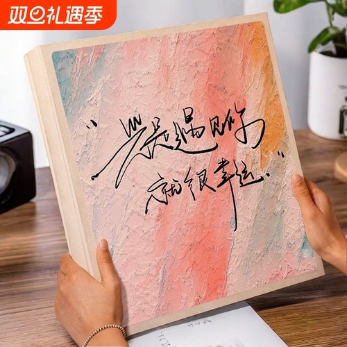 520回忆相册情侣写真周年纪念册