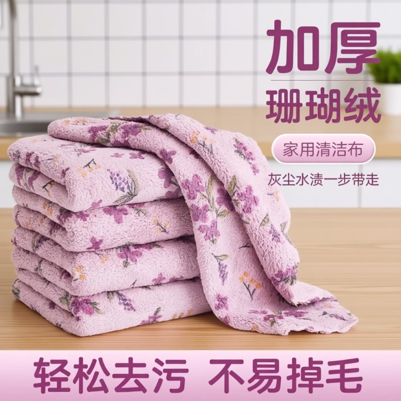 洗碗布抹布厨房专用洗碗神器吸水刷碗巾百洁布易清洁沾油保洁麻布