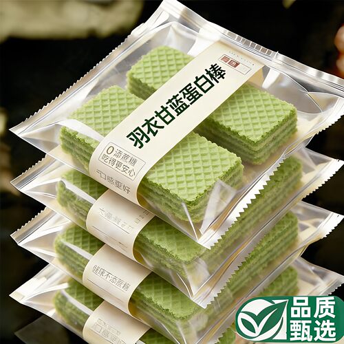 【无糖高蛋白】羽衣甘蓝蛋白棒