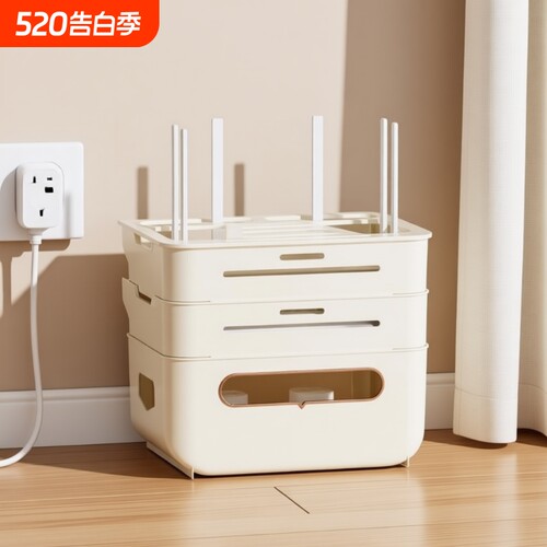 wifi路由器收纳盒插座电视机顶盒置物架无线光猫电线整理神器桌面