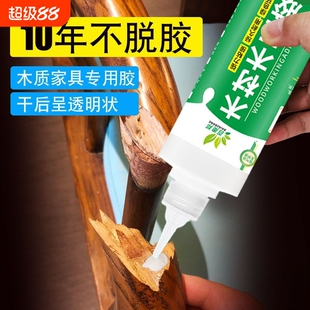 木工木头专用胶水强力拼接木板木材修复实木家具乳胶地板修补粘接